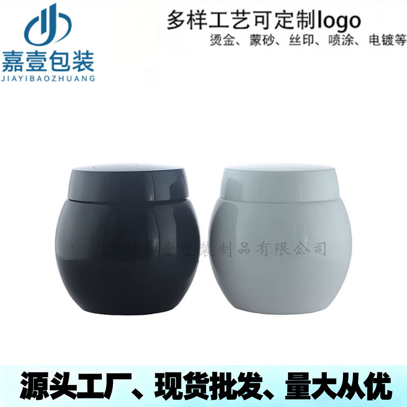 In-Stock 100g Large Belly Cream Glass Bottle Black Bandage Face Cream Dispensing Bottle Cleansing Mud Mask Jar Wholesale Packaging Material