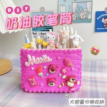 卡通创意奶油胶笔筒儿童学生办公室大容量桌面文具化妆刷收纳盒