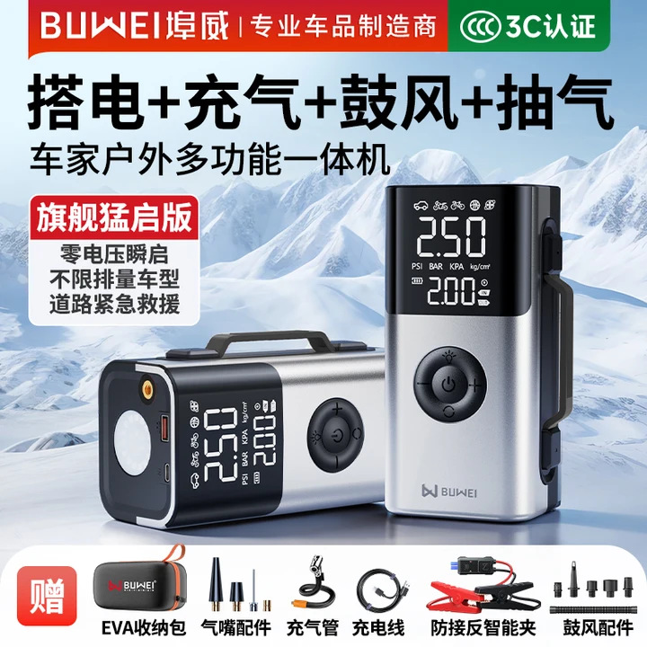 실버 - [스마트 클립 + EVA 케이스] - 6000mAh