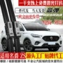 无骨2022mg2020雨刮器片