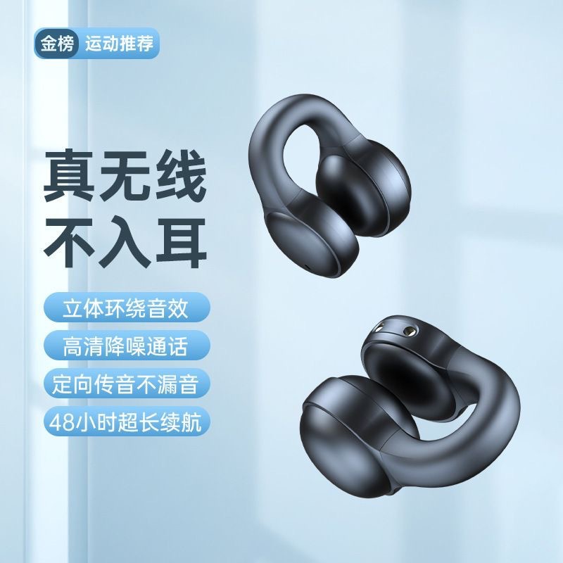 Nuevos auriculares Bluetooth transfronterizos X58 con pinza de auriculares inalámbricos de reducción de ruido modelo privado de gran capacidad de batería de alta calidad de sonido juegos de deportes electrónicos