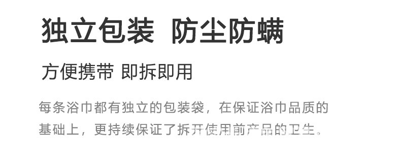 深色纯棉洗澡色织柔软吸水商务酒店大浴巾加大款家用不掉毛不掉色详情3