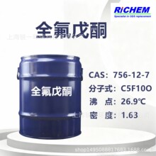 ȫ����ͪ��FK-5110�� ���SF6/���� �^���绡��� �h����