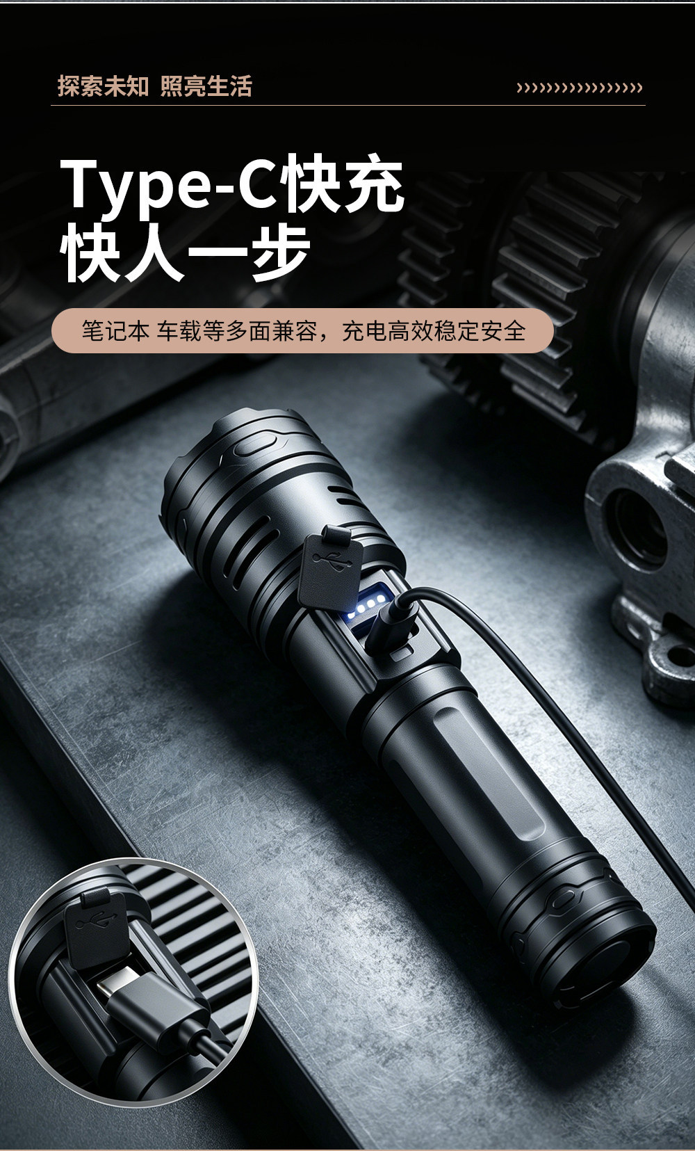 High-brightness rechargeable flashlight, ultra-bright, zoomable, long-range, long-lasting, small, portable, multi-mode, for home and outdoor use