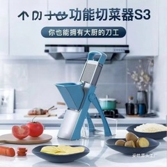 多功能切菜器刨丝器擦丝器切片器厨房用具切菜机器厨房用品