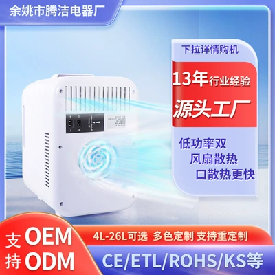 Dc Refrigerator Manufacturer Direct Delivery – Soyuducular
