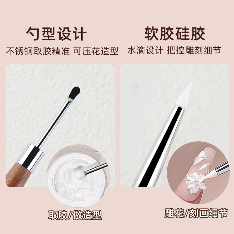 双头美甲雕花笔多功能硅胶笔日式调胶取胶压花塑形立体雕刻工具|undefined