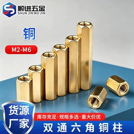 螺钉;螺栓;螺母