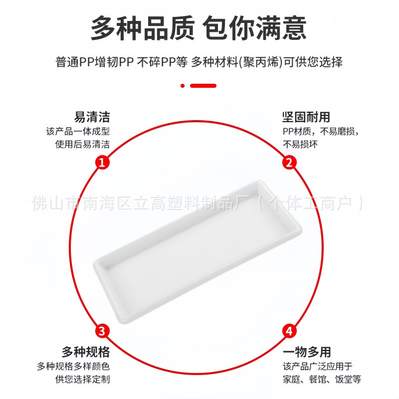 水受け皿長方形 30*13.5*2 センチメートルプラスチックトレイ pp 家庭用排水トレイキッチン用品排水トレイ|undefined