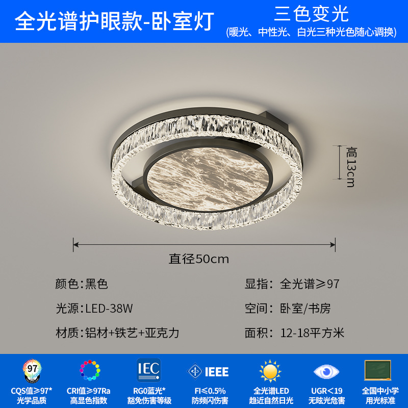 Lámpara de techo minimalista italiana moderna lujosa luz de nube y niebla lámpara principal del dormitorio atmósfera doméstica lámpara Zhongshan