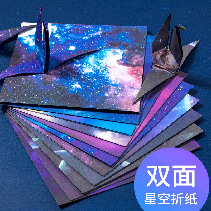 Starry sky