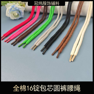 5MM��ɫȫ��16�V�A�ΰ�о�l���K�\��ѝ���KЬ�����b�ƷЬñ�o��