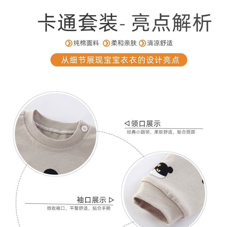 纯棉套装_06.jpg