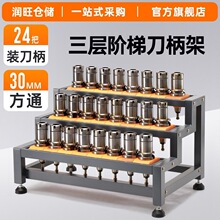 ƴ������cnc�ӹ����ĵ��߼�bt40���ص�����hsk63�������üܓQ����