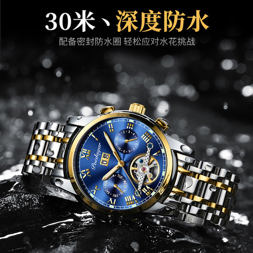 Fully automatic waterproof men's mechanical watch stainless steel hollow men's watch multi-function luminous trendy watch