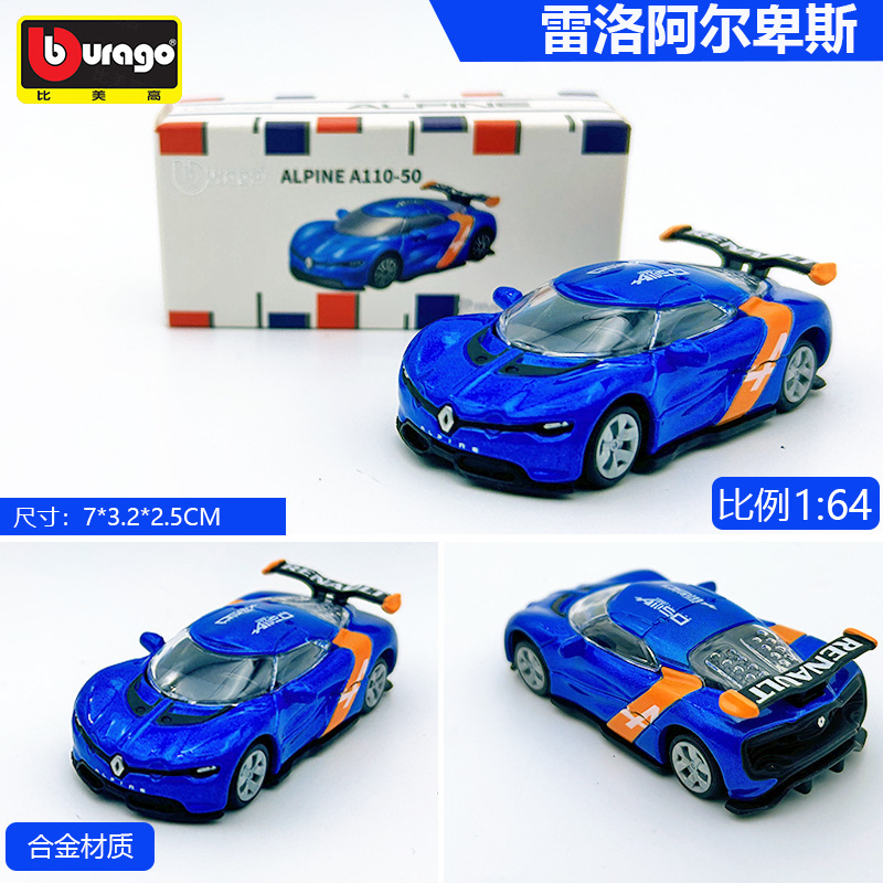 Nuevo modelo de coche de aleación artificial Bimago 1:64 Bugatti Porsche 911 Ferrari SF90 al por mayor