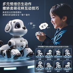インテリジェントロボット犬子供のおもちゃ教育男の子赤ちゃん女の子 1-3 電子リモコン歩行呼び出し 6 ロボット