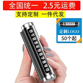 头枕;车用香水香薰;车载充电器