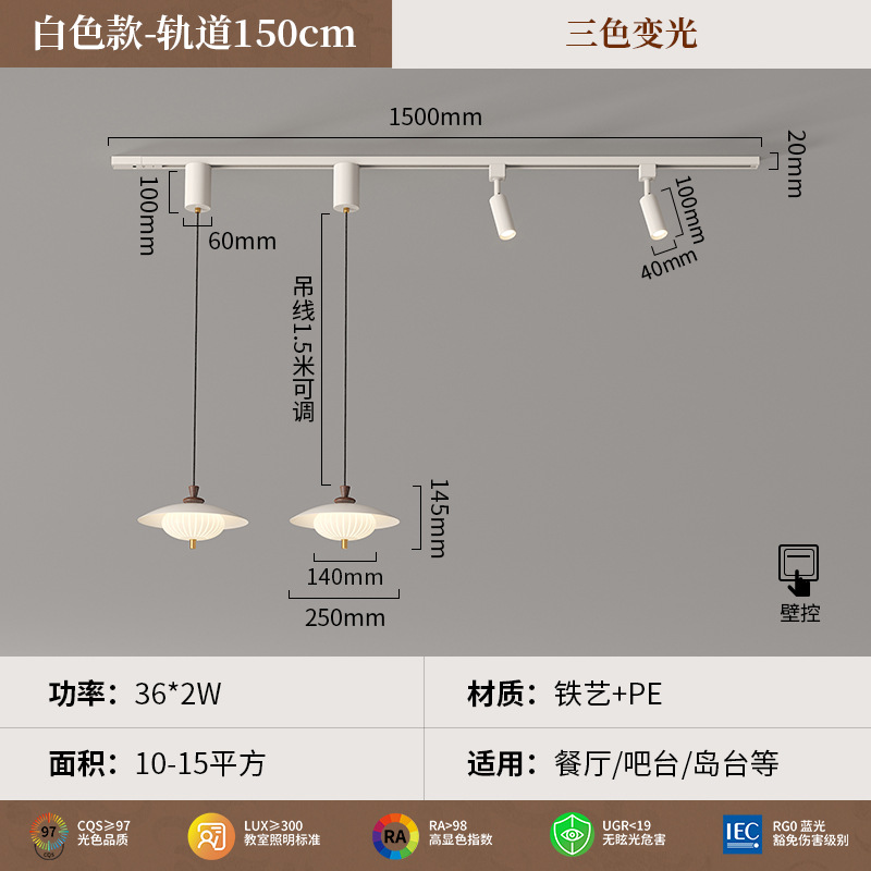 Lámpara colgante de restaurante de rejilla de pista larga de múltiples cabezales de viento crema, lámpara de bar de comedor móvil creativa 2025 nuevo