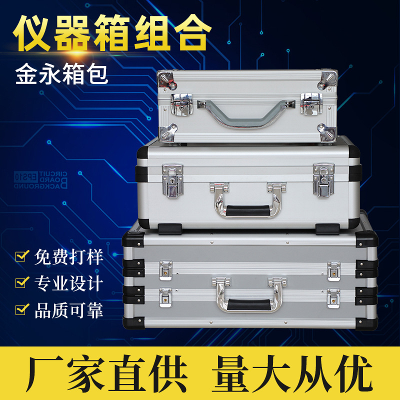 上海厂家展示箱样品箱材料箱铝合金展示箱带LOGO航空运输周转箱子