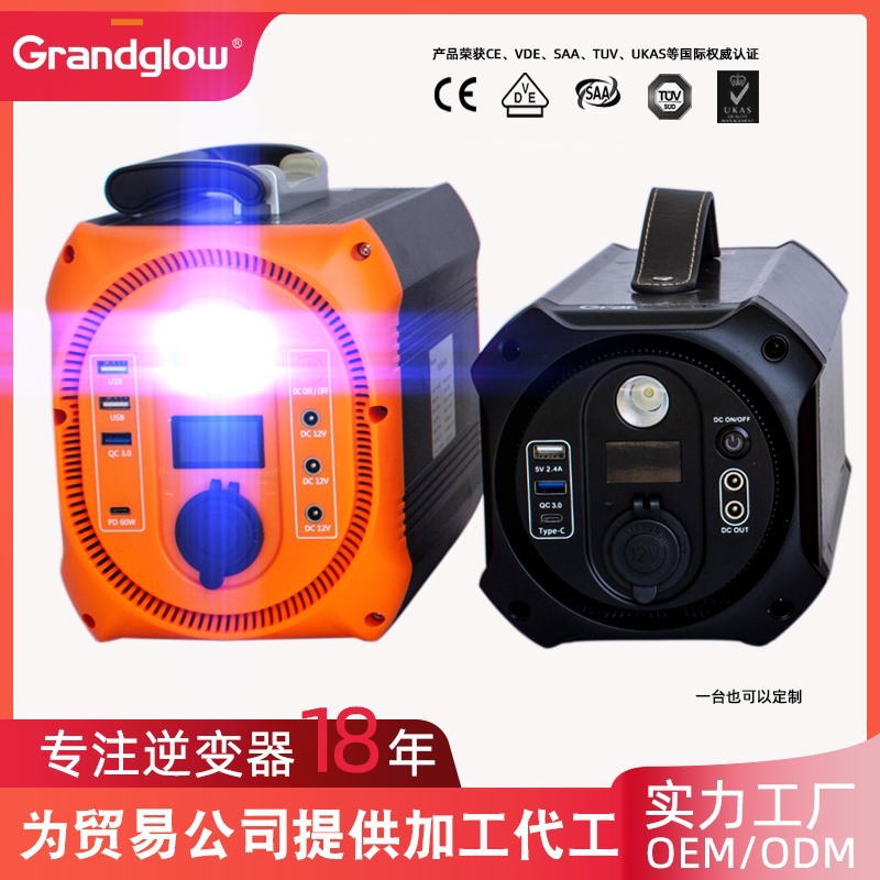 Outdoor Portable Mobile Power Supply 500W Lithium Battery Solar Power Supply Home Backup Emergency Energy Storage