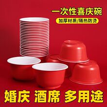 �Ӻ�һ���Լtɫ���ϼt��ϲ��c���þ�ϯ�;߽Y�����h���A�����l