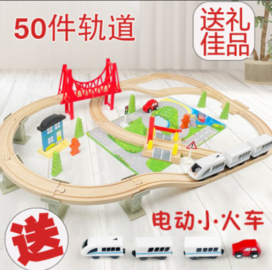 木質托馬斯小火車立體軌道兒童仿真電動玩具益智拼裝磁力車頭