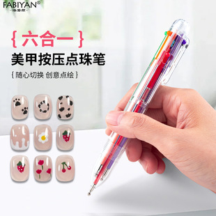 Cross-border nail point drill pen transparent 6 color nail point bead press pen point flower multi-functional nail pen tool