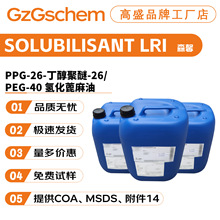 ɭܰ SOLUBILISANT LRI ܄ 黯 owƷԭ 10gӆ