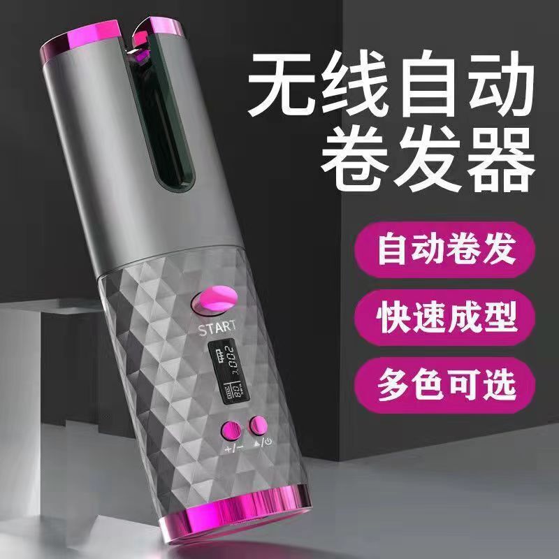 Wireless Charging Curling Rod Automatic Rotary Curling Hair Convenient Hairdresser Disposable Hairdressing Artifact Cross Border Wireless Charging Curling Rod Automatic Rotary Curling Hair Convenient Hairdresser Disposable Hairdressing Artifact Cross Border