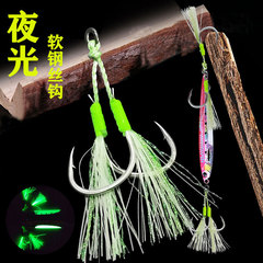Iron plate hook glow-in-the-dark steel wire hook lure fishing boat fishing built-in soft steel wire hook tie down fish hook lead hook