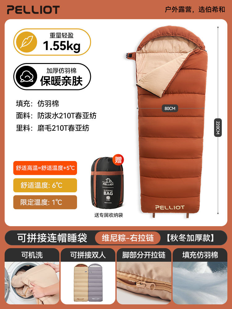푸우 다크 브라운-오른쪽 1.55kg