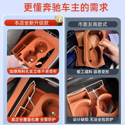 Holder e300l Storage Box — Anti-slip mat