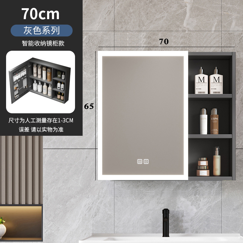 (핫모델) [그레이] 70*65 스마트 수납거울장