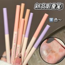 软乎乎卧蚕笔珠光哑光防水不晕染持妆新手单色眼影彩色修容眼线笔