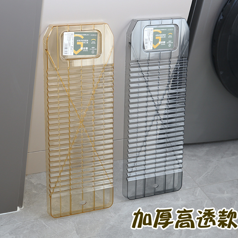 厚い洗濯板の家庭用の大型の耐久性のある洗濯板はプラスチックの洗濯板の寮の滑り止めの洗濯を罰します。|undefined