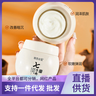 Ĥ�����ӷ۵��������o�����z˪������ˮ���aˮ�����̝����o��˪