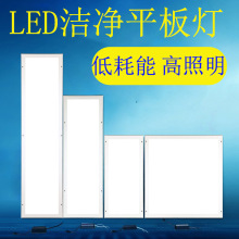 led������300x1200�������b�o�mƽ����tԺ������30x90܇�g��픟�
