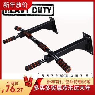 Wall-mounted fitness device upper indoor pull-up fitness device single small equipment upward pole wall rising black horizontal bar