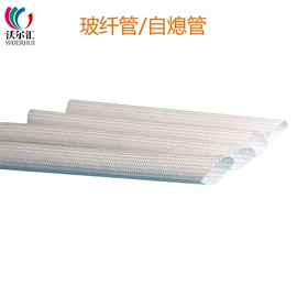 绝缘套管;网管;工业机柜