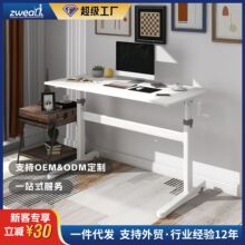 泽维尔手摇升降桌架升降桌子手动升降桌架手摇式站立式升降办公桌