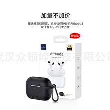 WIWU Airbuds 3 SE入耳式无线蓝牙耳机超长续航适用苹果安卓华为