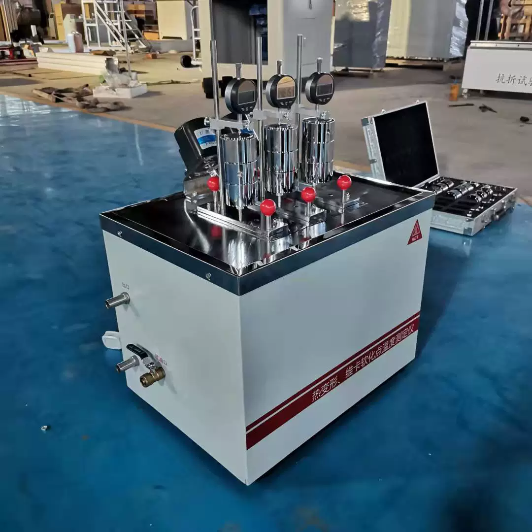 Тепловая деформация, витаминная карта, точка смягчения, машина для измерения температуры, термодеформация, витаминная карта, точка смягчения, прибор для определения температуры