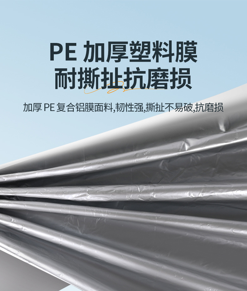 Full-coverage car cover made of one-piece cut PE plastic film, lightweight, simple, waterproof, dustproof car cover, car sunshade