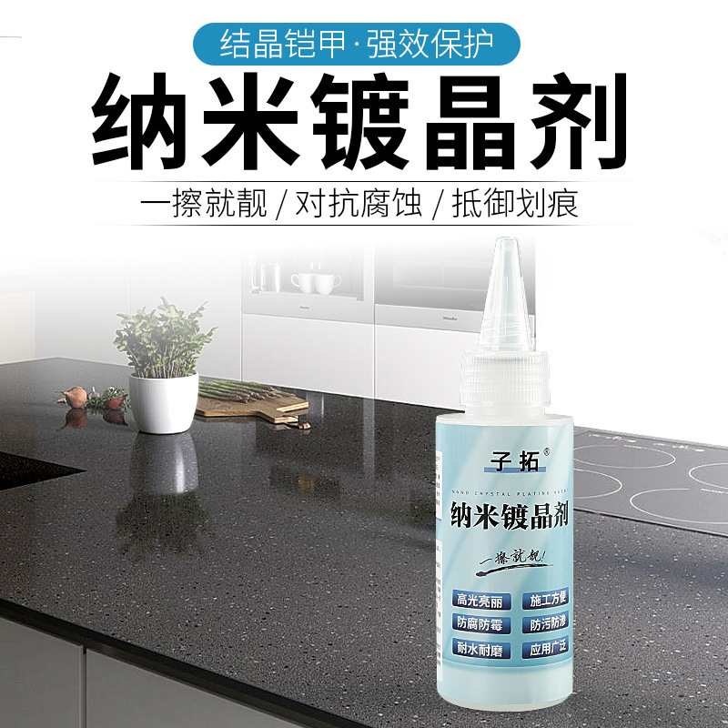 Stone crystal plating agent, marble tile polishing wax, countertop corrosion, whitish scratches repair and maintenance, crystal brightener