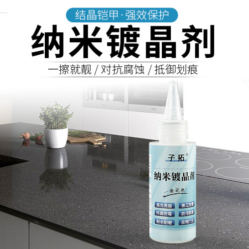 Stone crystal plating agent, marble tile polishing wax, countertop corrosion, whitish scratches repair and maintenance, crystal brightener