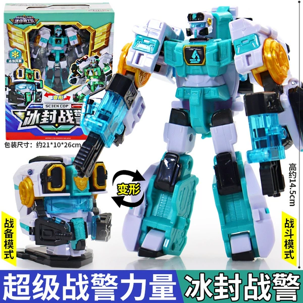 806308 Mini Agents-From the Warrior
