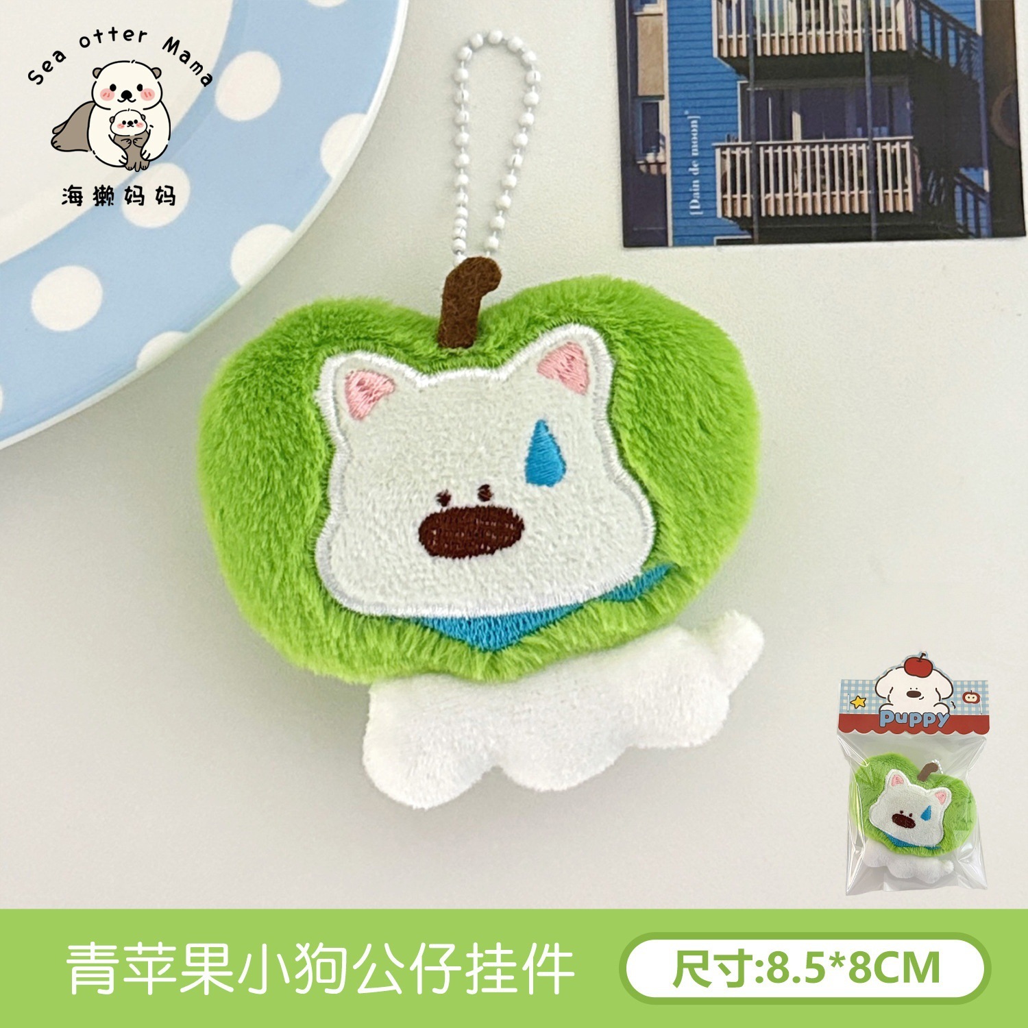 Tengyi original lindo muñeco de peluche colgante broche creativo divertido colgante niña mochila divertido colgante al por mayor