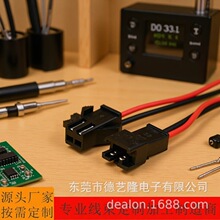 PH2.0/ZH1.5/SH1.0/1.25���Ӿ���Ӿ��O��Ȳ��B�Ӿ�Դ�^�S�����l