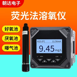 水质分析仪;流量计;压力变送器